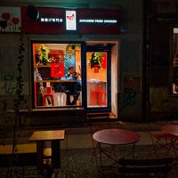 Outside of Tsu Tsu at Tsu Tsu in Berlin