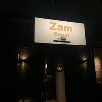  at El Alebrije in Zurich