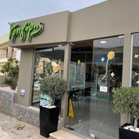 Gregory‘s, Malia, Greece at Gregory‘s in Crete