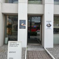   at Nuldam Space - 널담은공간 경복궁점 in Seoul