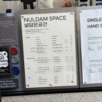 Drink menu  at Nuldam Space - 널담은공간 경복궁점 in Seoul