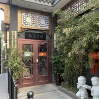 Door at Fu Hui Ci Yuan Vegetarian Restaurant in Beijing