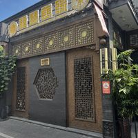   at Fu Hui Ci Yuan Vegetarian Restaurant in Beijing