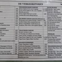  at De Verkeerstoren Ypenburg in Nootdorp