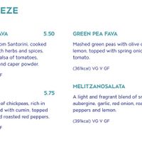  at The Real Greek in Manchester