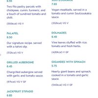  at The Real Greek in Manchester