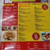 Menu at Coo Sweet Bun  够甜满 in Penang