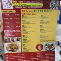   at Coo Sweet Bun  够甜满 in Penang