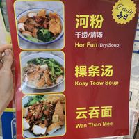   at Coo Sweet Bun  够甜满 in Penang