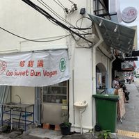   at Coo Sweet Bun  够甜满 in Penang