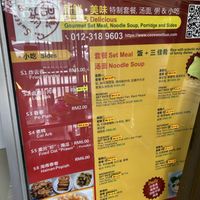   at Coo Sweet Bun  够甜满 in Penang