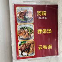   at Coo Sweet Bun  够甜满 in Penang