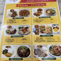 The weekly menu  at Coo Sweet Bun  够甜满 in Penang