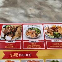 The 3 options that don’t change   at Coo Sweet Bun  够甜满 in Penang