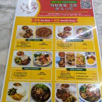  at Coo Sweet Bun  够甜满 in Penang