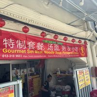   at Coo Sweet Bun  够甜满 in Penang