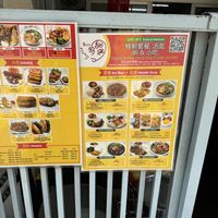   at Coo Sweet Bun  够甜满 in Penang