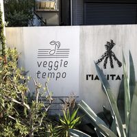  #Veganuary at veggie tempo in Tokyo