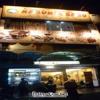  at Karunia Baru in Bogor