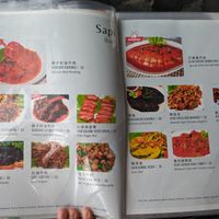  at Karunia Baru in Bogor