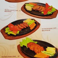 Menu at Karunia Baru in Bogor