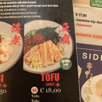 Unusual (served at room temperature) asora soba ramen special   at Umaimon in Amsterdam