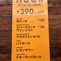   at TACO FANATICO in Nagoya