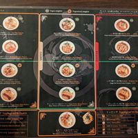 Menu 1 at Takumi NINE in Berlin