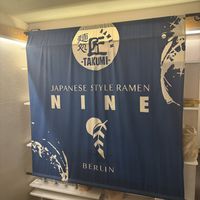 Decoration (inside).  at Takumi NINE in Berlin