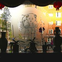  at Nieuw Peking in Amsterdam