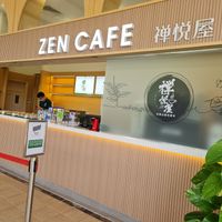 Cafe front ~ 20/5/22 at Zen Cafe 禅悦屋 in Central Singapore