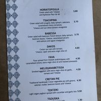 Menu  at The Kourmpeti - To Koypmtteti in Thessaloniki