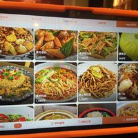   at Sairaien in Tokyo