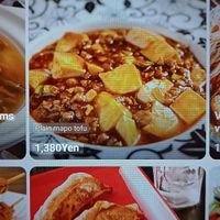  at Sairaien in Tokyo