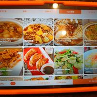  at Sairaien in Tokyo