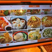   at Sairaien in Tokyo