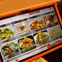   at Sairaien in Tokyo