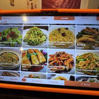  at Sairaien in Tokyo