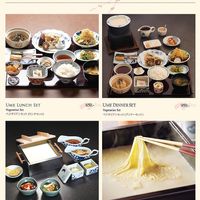 Menu 1  at Umenohana - Solaria in Bangkok