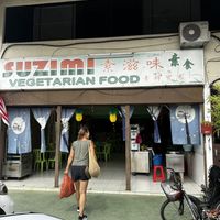 Outside  at Suzimi Vegetarian Food 素滋味 in Jerantut