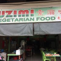 Outside  at Suzimi Vegetarian Food 素滋味 in Jerantut