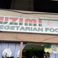   at Suzimi Vegetarian Food 素滋味 in Jerantut
