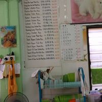 Menu at Suzimi Vegetarian Food 素滋味 in Jerantut