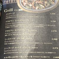   at Carvaan Bay in Yokohama