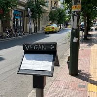 Yay!   at Mama Tierra - Acropolis in Athens