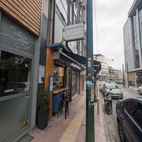 Outside at Mama Tierra - Acropolis in Athens