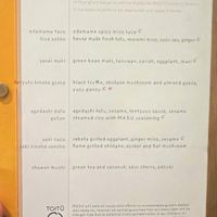 The PB Menu  at Mesu in Charleston