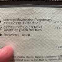 Substitutions  at BOX Burger - 宮城野店 in Hakone