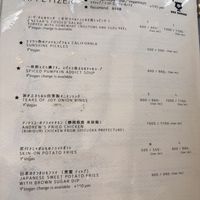   at BOX Burger - 宮城野店 in Hakone