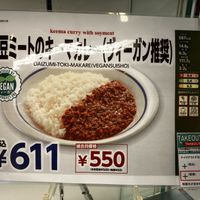 menu (Apr 2022) at Cafeteria Wakaba - University of Tokyo in Tokyo